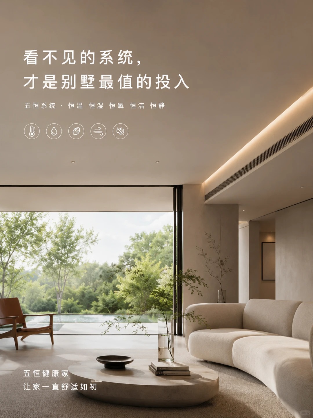 成都当初顶着压力装的，现在全家都说好