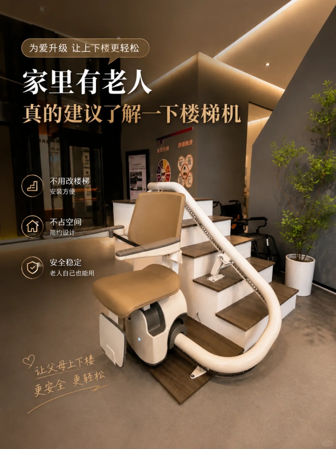 成都原来，父母变老，是从扶着墙上下楼开始的。