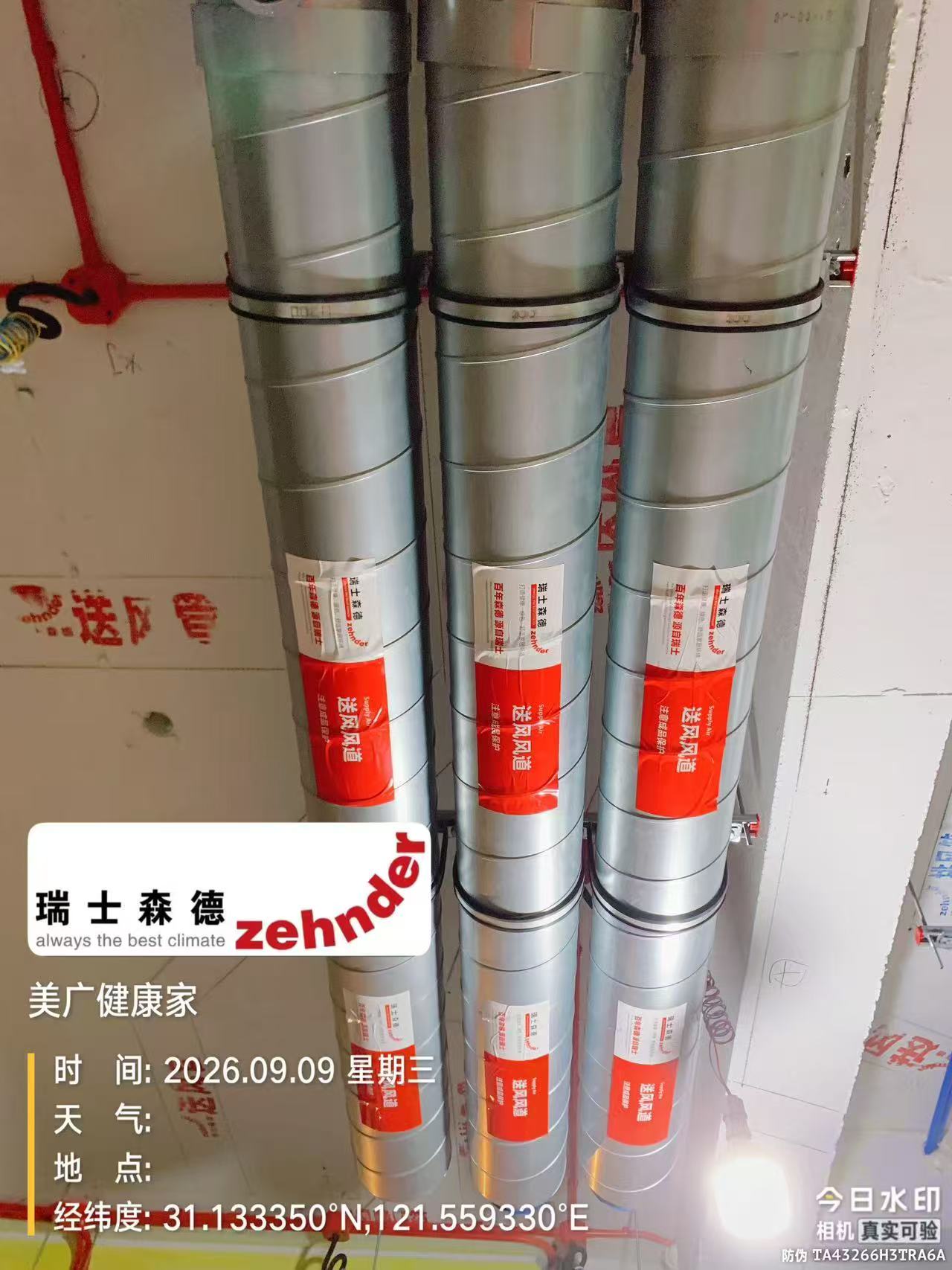 成都中央空调VS全空气，别墅业主别再交智商税了！