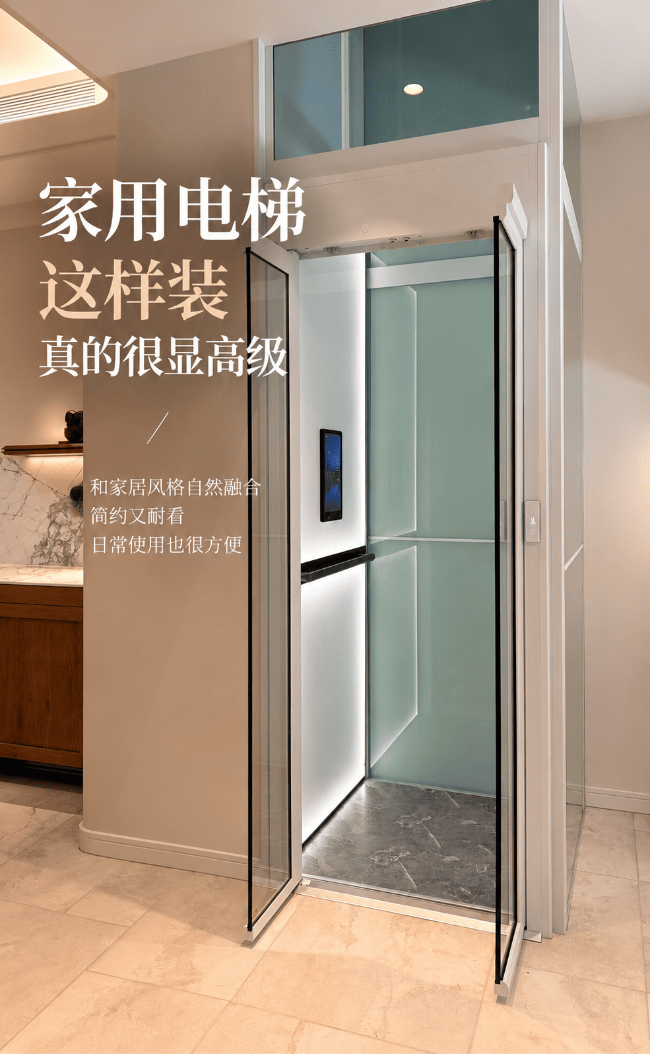 成都家用电梯这样装，真的很显！看完想重装房子